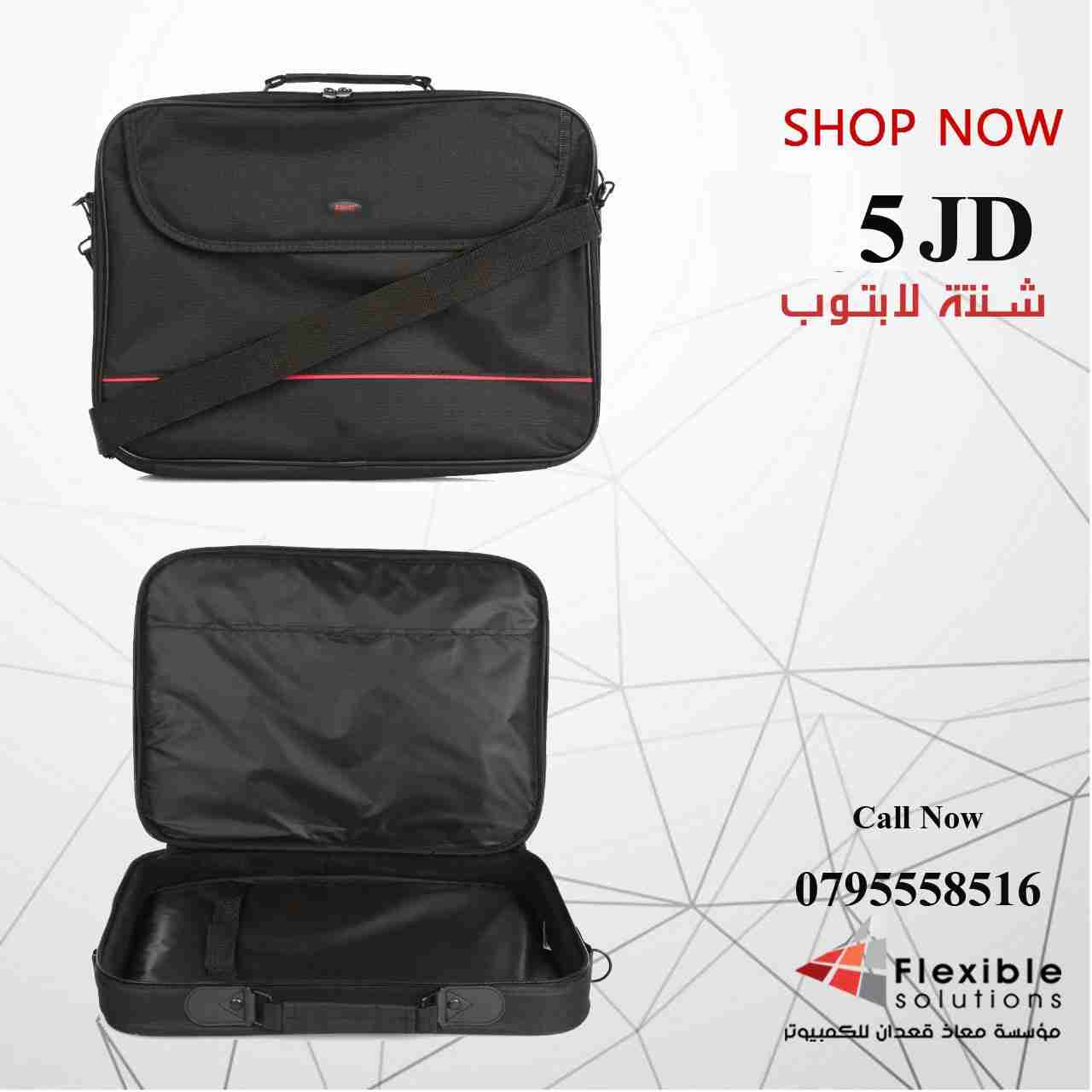 شاحن موبايل power bank v1-15789 اصلي ومكفول
لا تنسَ أنك شاهدت هذا الإعلان في عنكبوت
شاحن متنق...