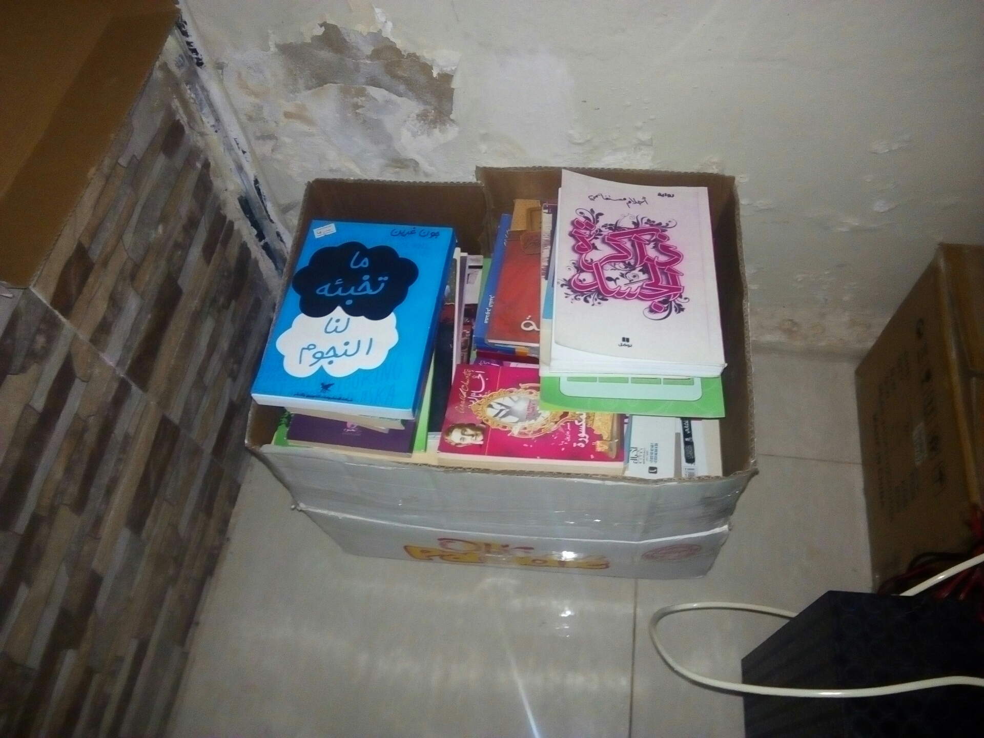 كتب منوعة للبيع باقل من سعر الجمله
لا تنسَ أنك شاهدت هذا الإعلان في عنكبوت
كمية كتب اكثر من 3...