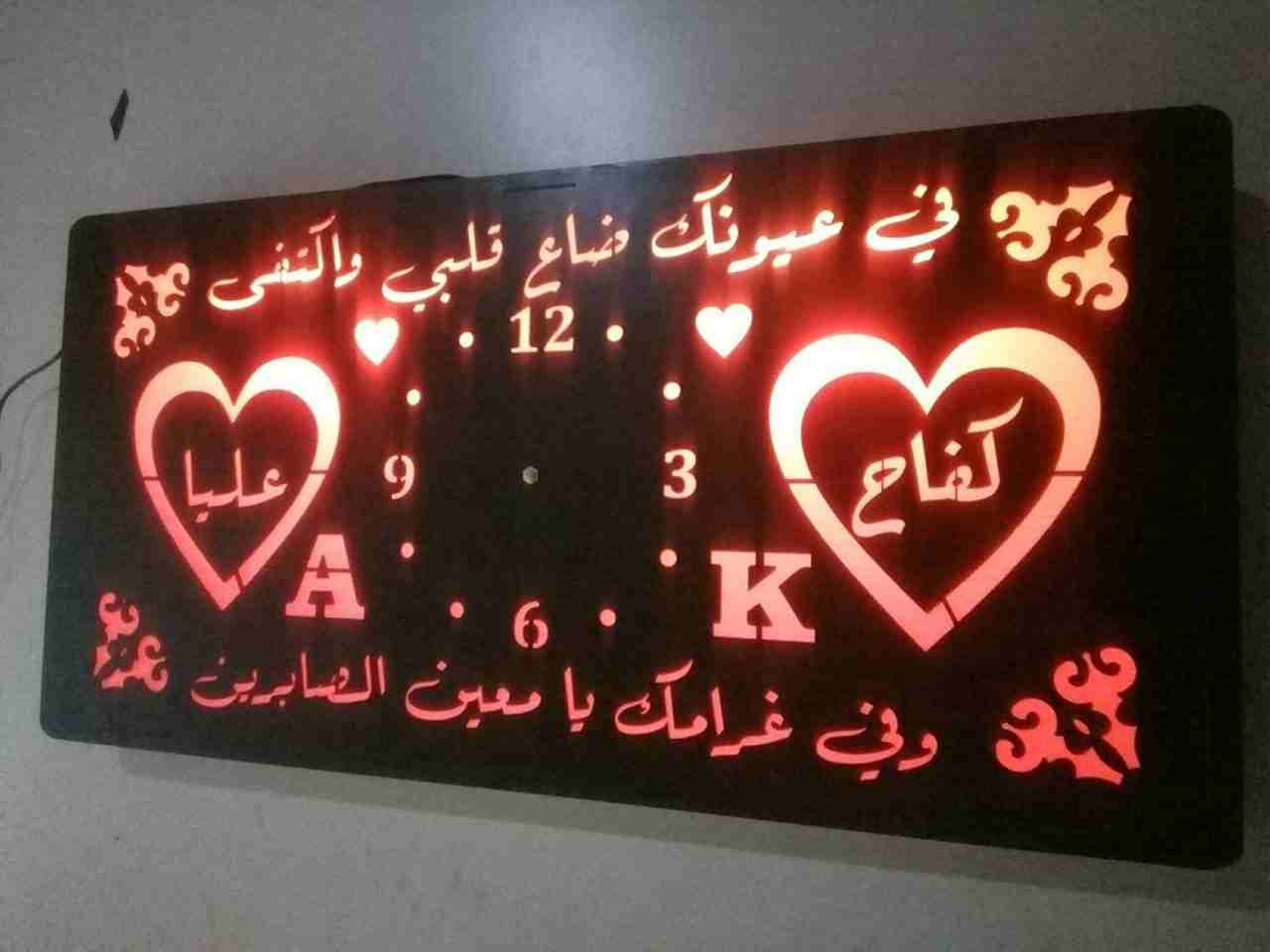 لديكوورات أسقف معلقه جبسن بوورد دهان ارابيسك
لا تنسَ أنك شاهدت هذا الإعلان في عنكبوت
لديكوورات أس...