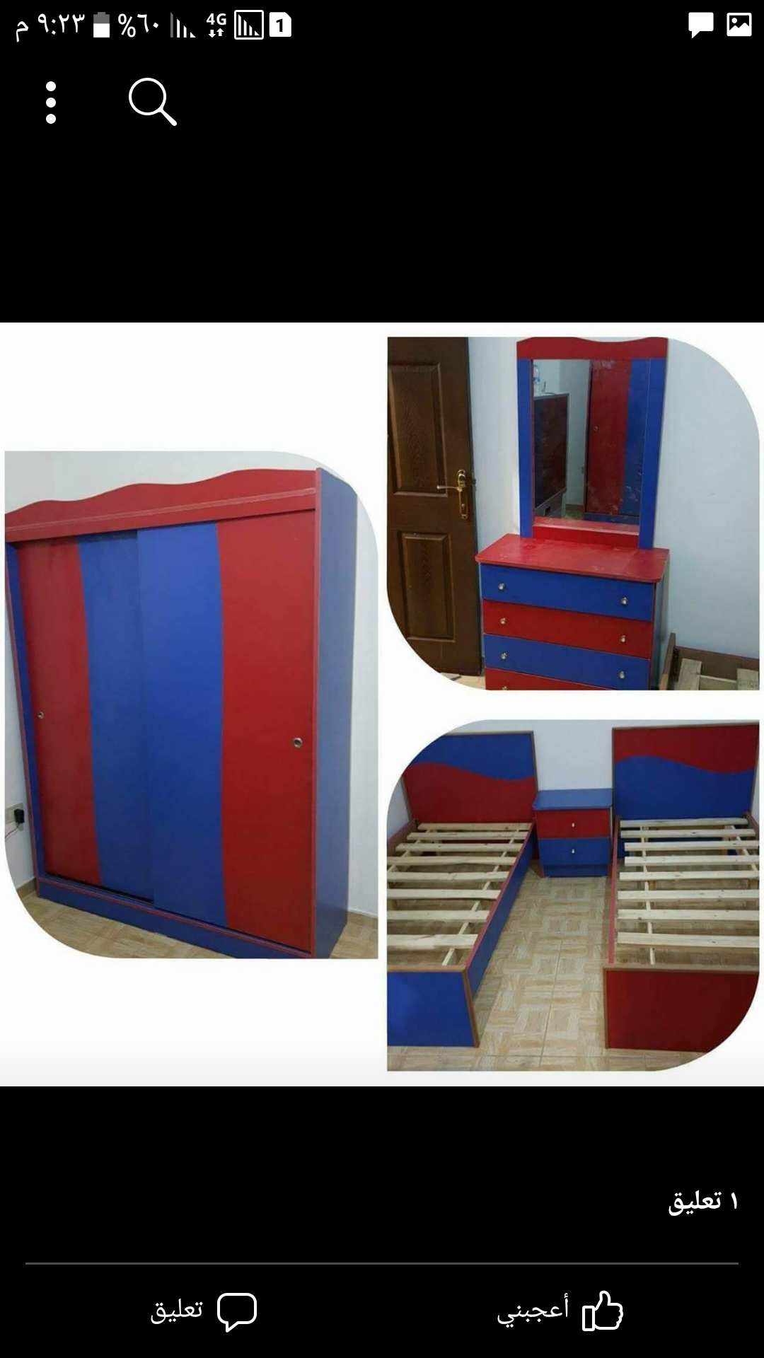العقبه للاثاث باسعار مناسبه
لا تنسَ أنك شاهدت هذا الإعلان في عنكبوت
خشبيات للبيع باسعار جيده...