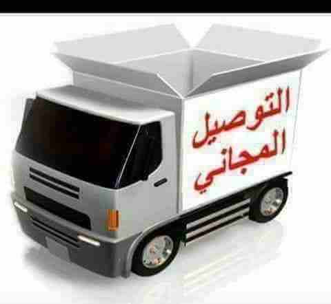 بسم الله وعلى بركه لله زيت زيتون بعل مكفول على الفحص وين ما بدك البيع بلمفرق
لا تنسَ أنك شاهدت هذا الإعلان في عنكبوت...