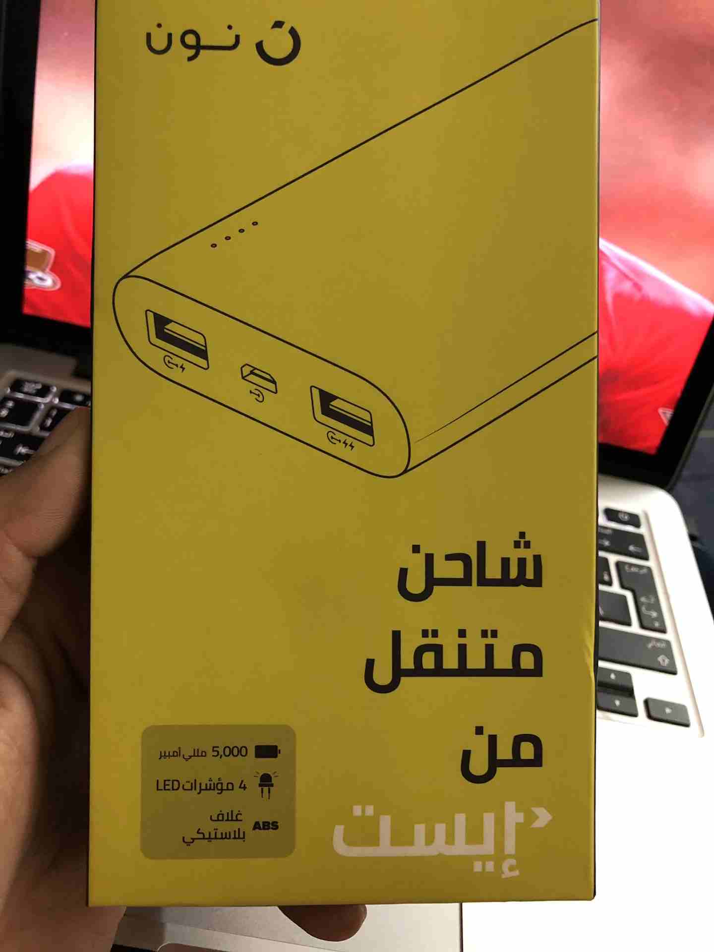 شاحن من شركة ايست جديد للبيع                                            


	 				لا تنسَ أنك شاهدت هذا الإعلان في عنكبوت            
	 				
                            شاحن من شركة ايست جديد 
الشا...