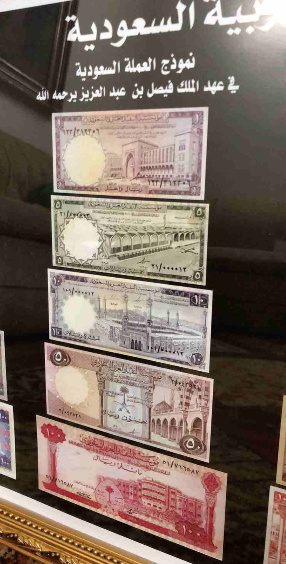 لوحات عملات المملكة العربيه السعودية
لا تنسَ أنك شاهدت هذا الإعلان في عنكبوت
لوحات عملات المملكة...