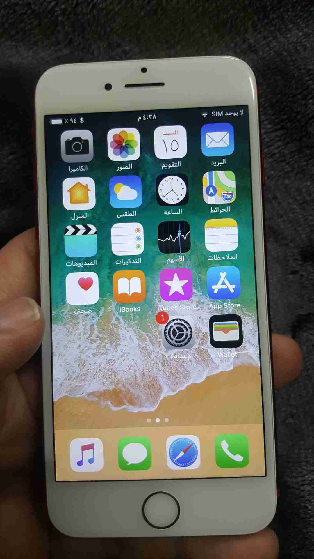 للبيع ايفون 7 iPhone
لا تنسَ أنك شاهدت هذا الإعلان في عنكبوت
للبيع ايفون 7 عادي احمر
الذاكرة...