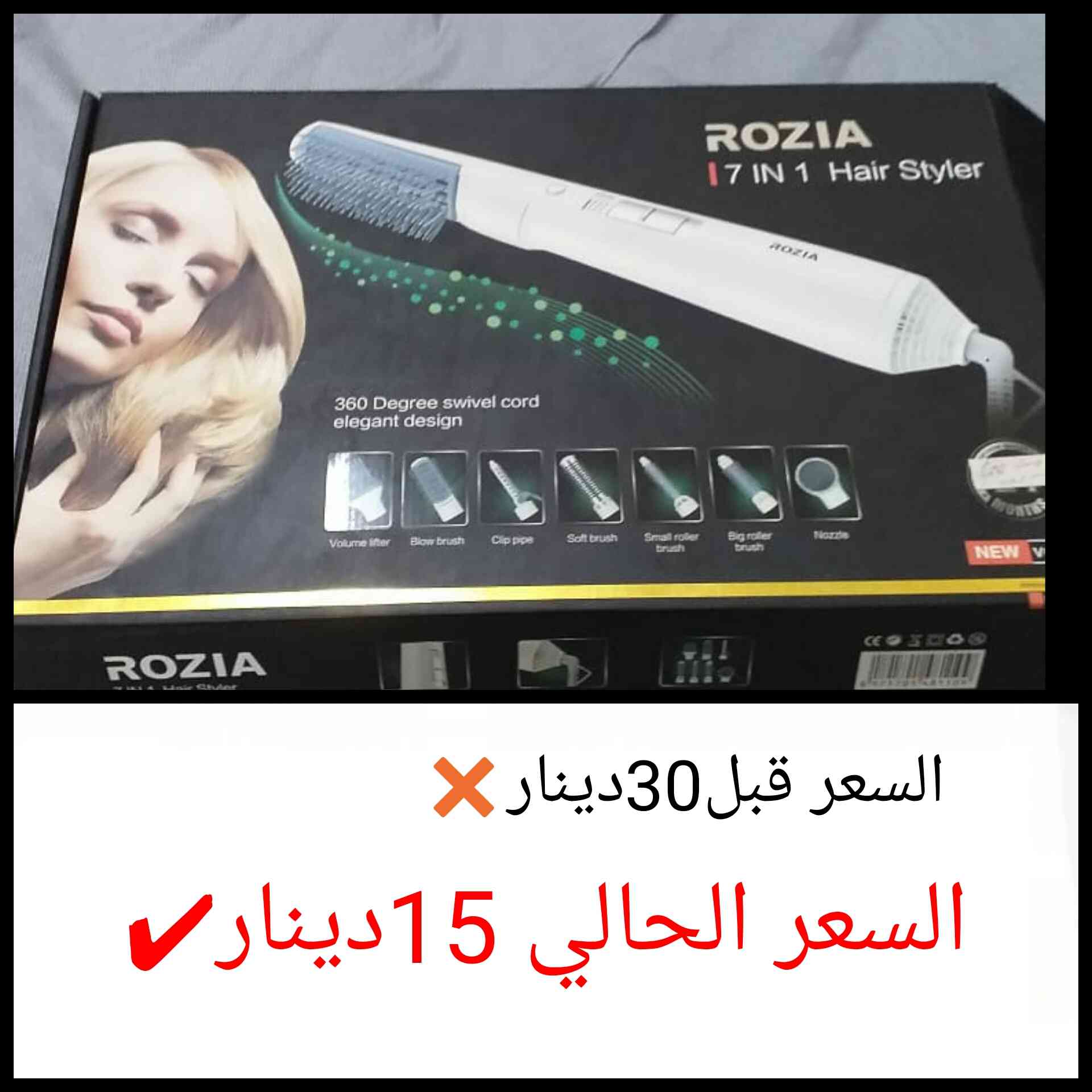 ستريت عروض خاصة
لا تنسَ أنك شاهدت هذا الإعلان في عنكبوت
مجموعة روعة من ستريت الشعر
والفرشاة...