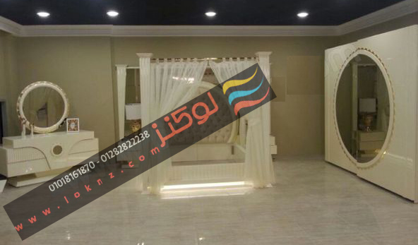 أحدث واجمل غرف نوم مودرن وصالون مودرن روعة وغرف سفرة واطفال وشباب مودرن من لوكانز مودرن 2018
لا تنسَ أنك شاهدت هذا الإعلان في عنكبوت...