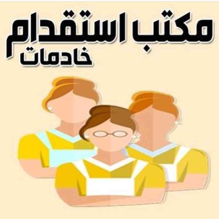 خادمه سريلانكيه جاهزه لنقل الكفاله ...                                            


	 				لا تنسَ أنك شاهدت هذا الإعلان في عنكبوت            
	 				
                                خادمه سريلانكي...