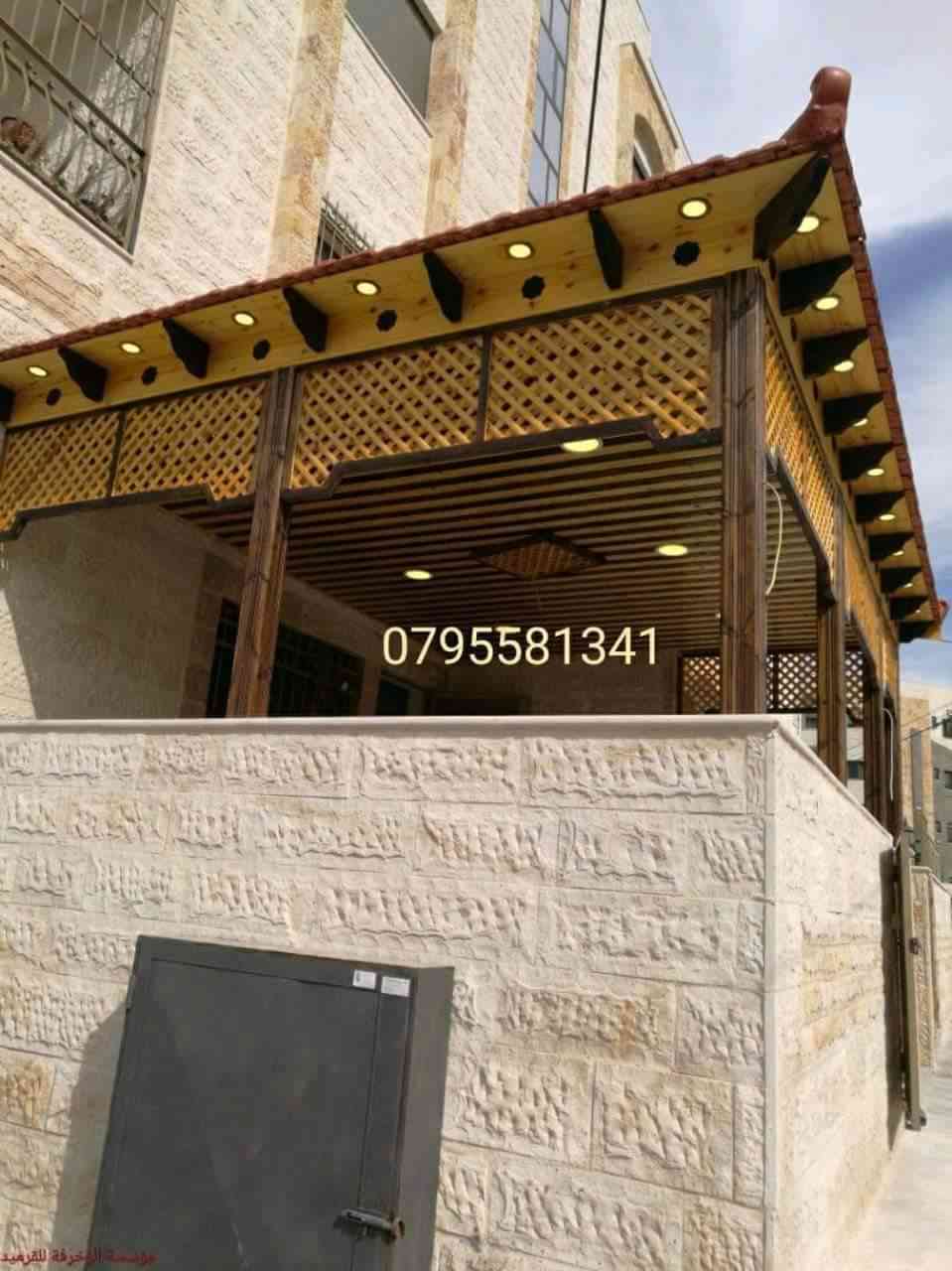 تركيب وتوريد جميع انواع الارميد وجمالونات الخشب والحديد باسعار منافسة                                            


	 				لا تنسَ أنك شاهدت هذا الإعلان في عنكبوت...