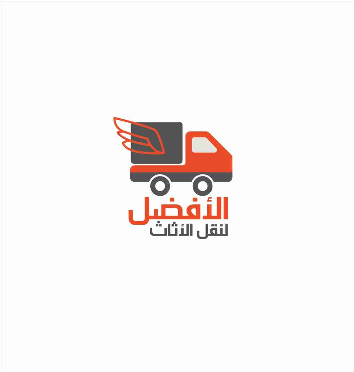 شركة الزهور لنقل العفش و الاثاث                                            


	 				لا تنسَ أنك شاهدت هذا الإعلان في عنكبوت            
	 				
                                شركة الزهور لترحيل ال...