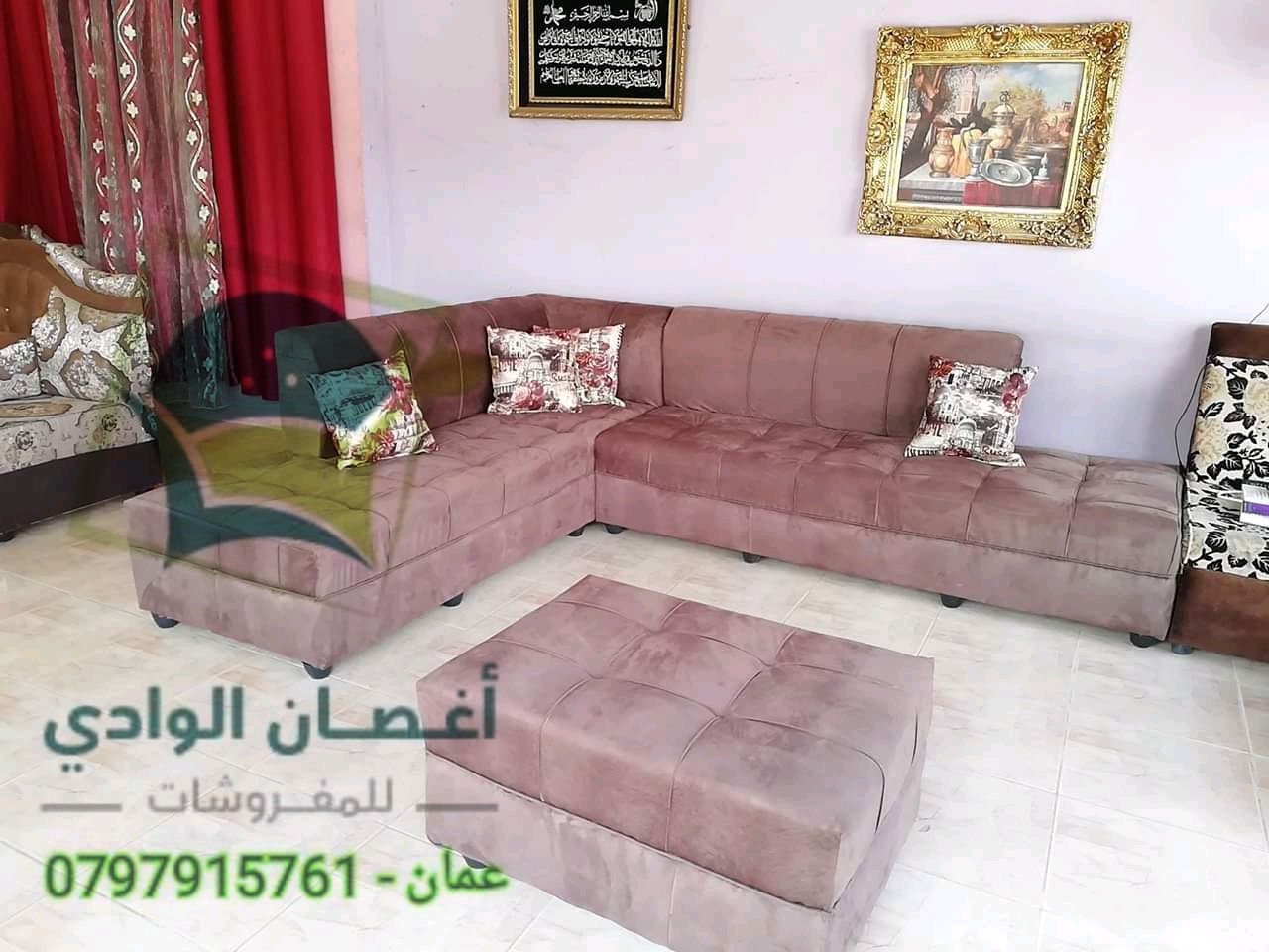 كورنر L مع بفة 7 مقاعد
لا تنسَ أنك شاهدت هذا الإعلان في عنكبوت
عرض ناااااااااااااااااااااار...
