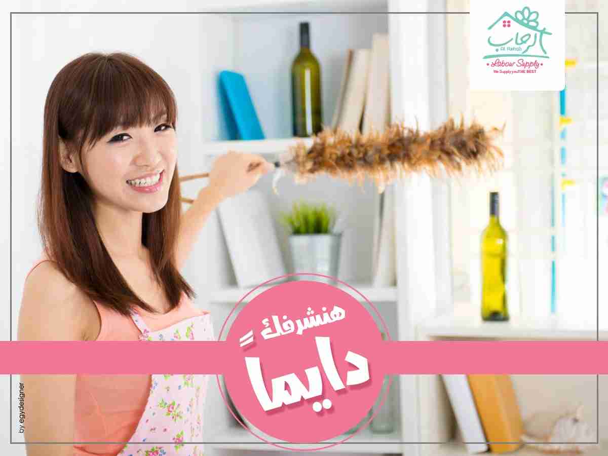 مكتب خدم الرحاب للعمالة المنزلية 01201429913                                            


	 				لا تنسَ أنك شاهدت هذا الإعلان في عنكبوت            
	 				
                                عندك عزو...