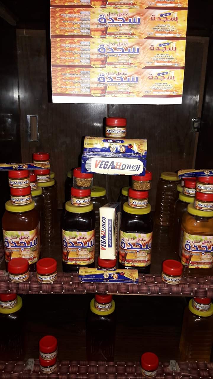 عسل نحل وغذاء المليكات ومنتجات النحل                                            


	 				لا تنسَ أنك شاهدت هذا الإعلان في عنكبوت            
	 				
                                عسل نحل وغذاء ال...