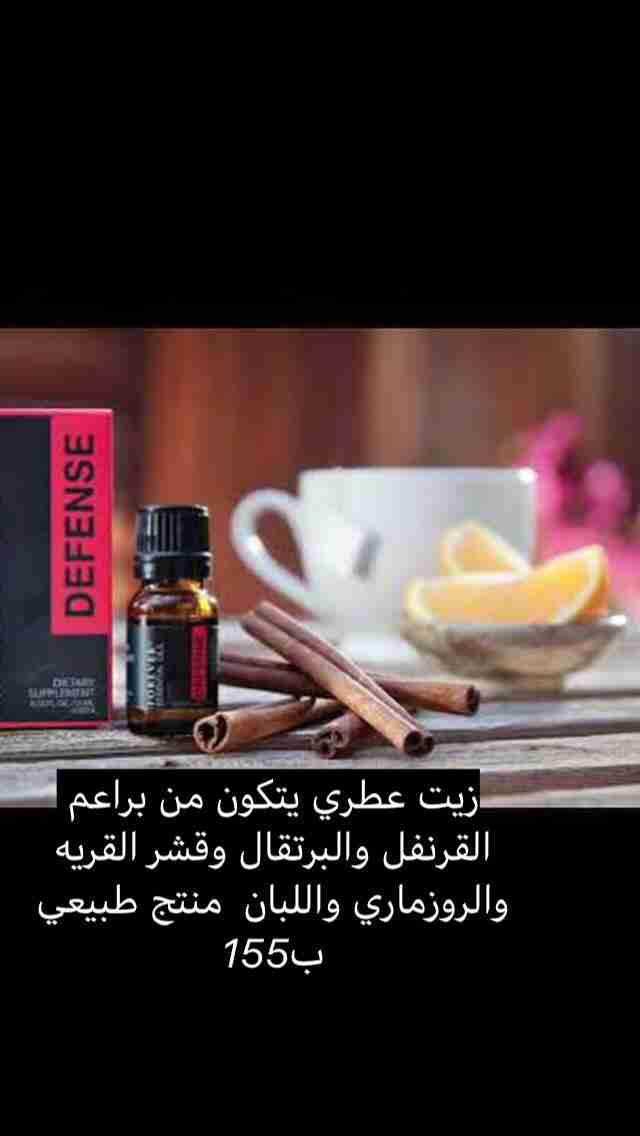 شركه فوريفرليفينج الامريكيةالعالميةلها4فروع في المملكه جده الرياض الخبرالاحساء
لا تنسَ أنك شاهدت هذا الإعلان في عنكبوت...