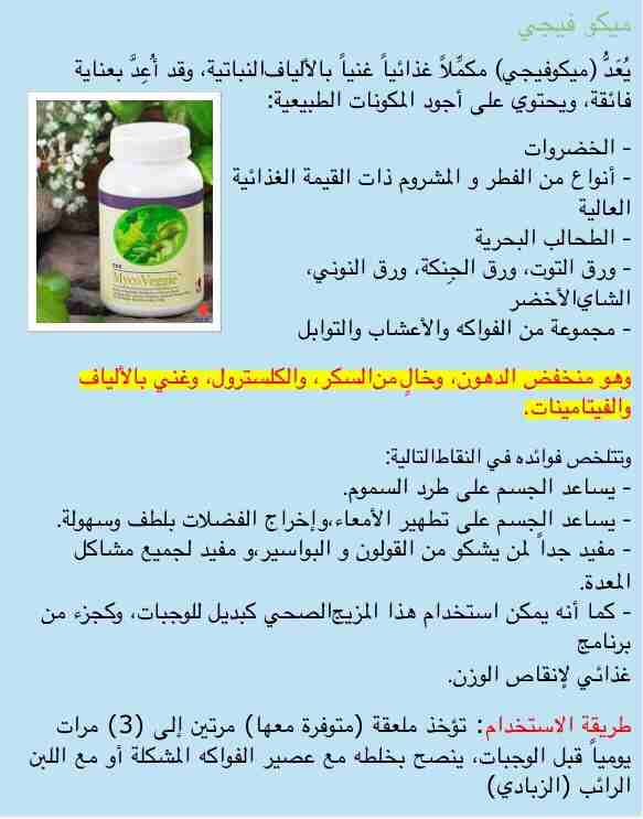 dxc مكملات غذاىيه صحيه                                            


	 				لا تنسَ أنك شاهدت هذا الإعلان في عنكبوت            
	 				
                            مكملات غذائيه صحيه عضويه خاليه من...