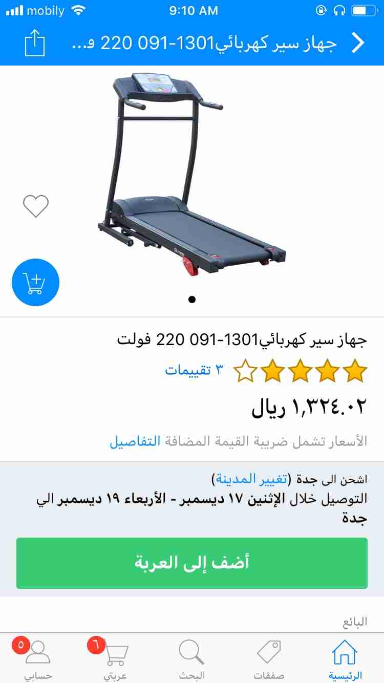 سير نظيف استعمال خفيف                                            


	 				لا تنسَ أنك شاهدت هذا الإعلان في عنكبوت            
	 				
                                سير له سنه عندي استعماله خفيف ا...