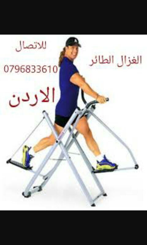 افضل اجهزة رياضية للتخسيس الجسم
لا تنسَ أنك شاهدت هذا الإعلان في عنكبوت
افضل اجهزة رياضية للت...