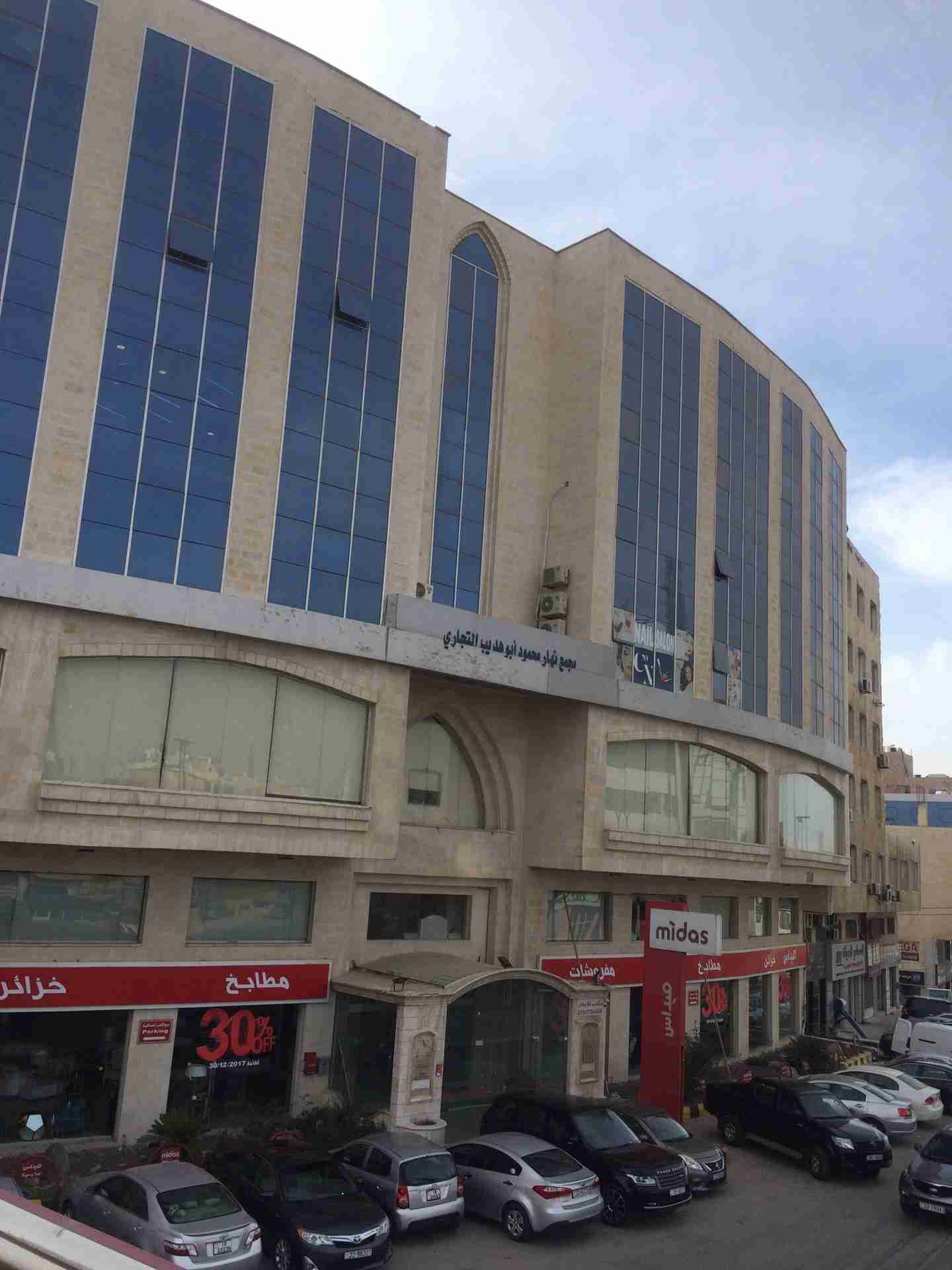 مكاتب للايجار بخلدا                                            


	 				لا تنسَ أنك شاهدت هذا الإعلان في عنكبوت            
	 				
                                مكاتب للايجار بخلدا فوق مفروشات م...