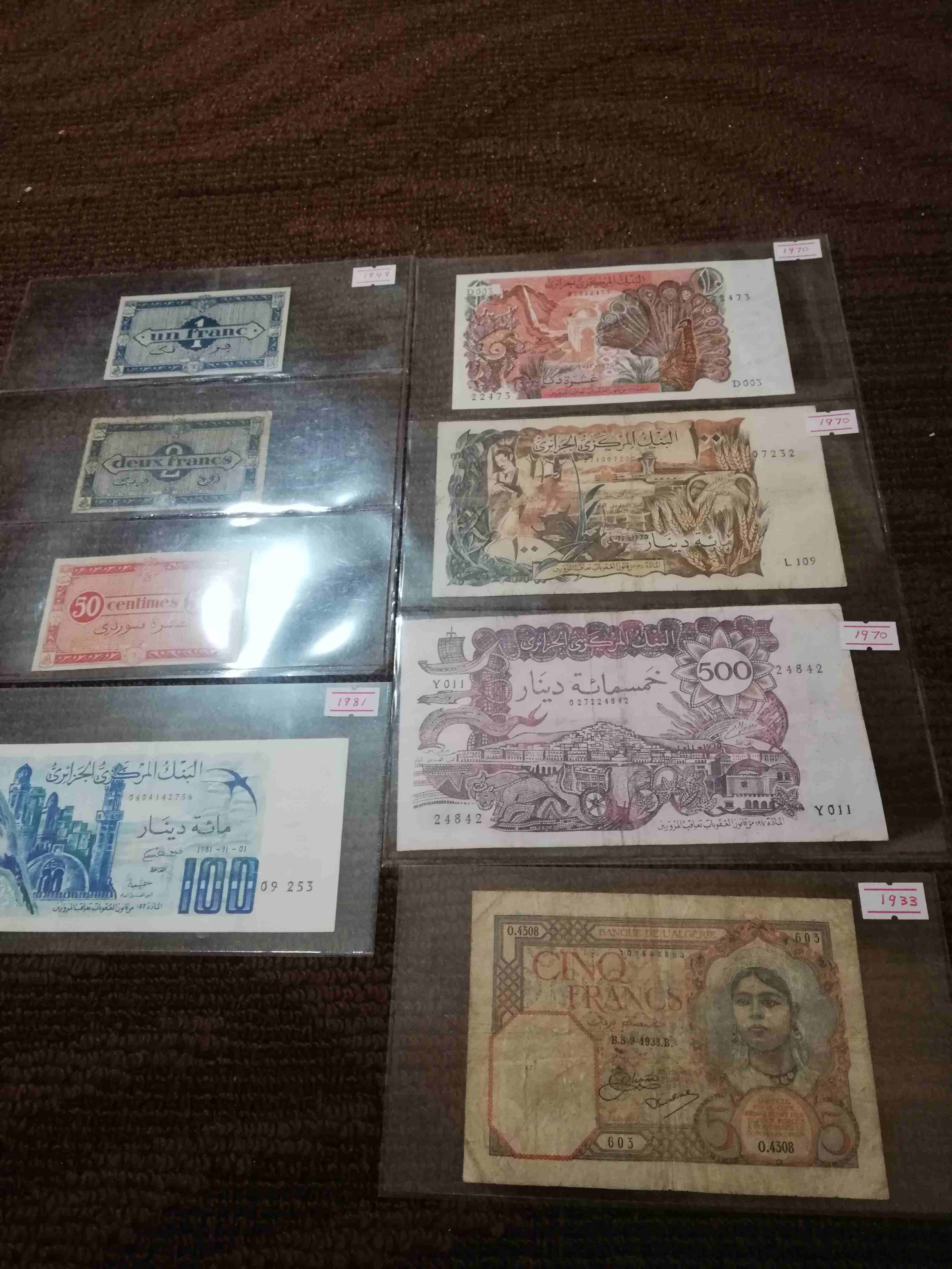 عملات ورقيه قديمه مميزه                                            


	 				لا تنسَ أنك شاهدت هذا الإعلان في عنكبوت            
	 				
                            موضحه بالصور مجموعه جزائريه و مجم...