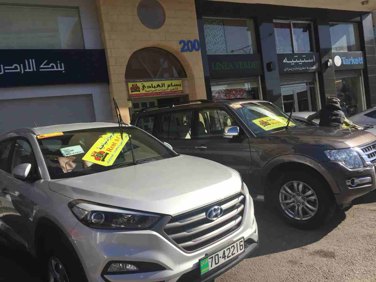 تأجير سيارة هونداي الينترا                                            


	 				لا تنسَ أنك شاهدت هذا الإعلان في عنكبوت            
	 				
                            تأجير سيارات سياحية سنة 2018 م...