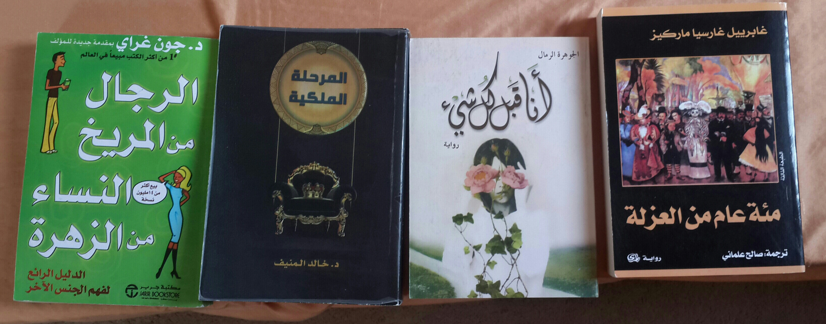 كتب للبيع                                            


	 				لا تنسَ أنك شاهدت هذا الإعلان في عنكبوت            
	 				
                                كتب جديدة للبيع . الكتب الأربعة ب10 دنانير0...
