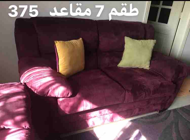 اثاث مستعمل للبيع                                            


	 				لا تنسَ أنك شاهدت هذا الإعلان في عنكبوت            
	 				
                            متفرقات للبيع للاستفسار الاتصال على الر...