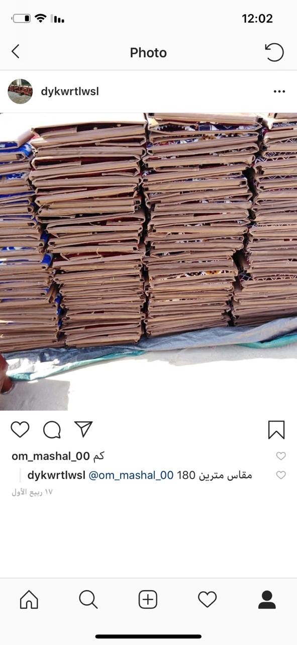 الان متوفر لدينا مستلزمات الرحلات
لا تنسَ أنك شاهدت هذا الإعلان في عنكبوت
الان جلسات الرحلات...