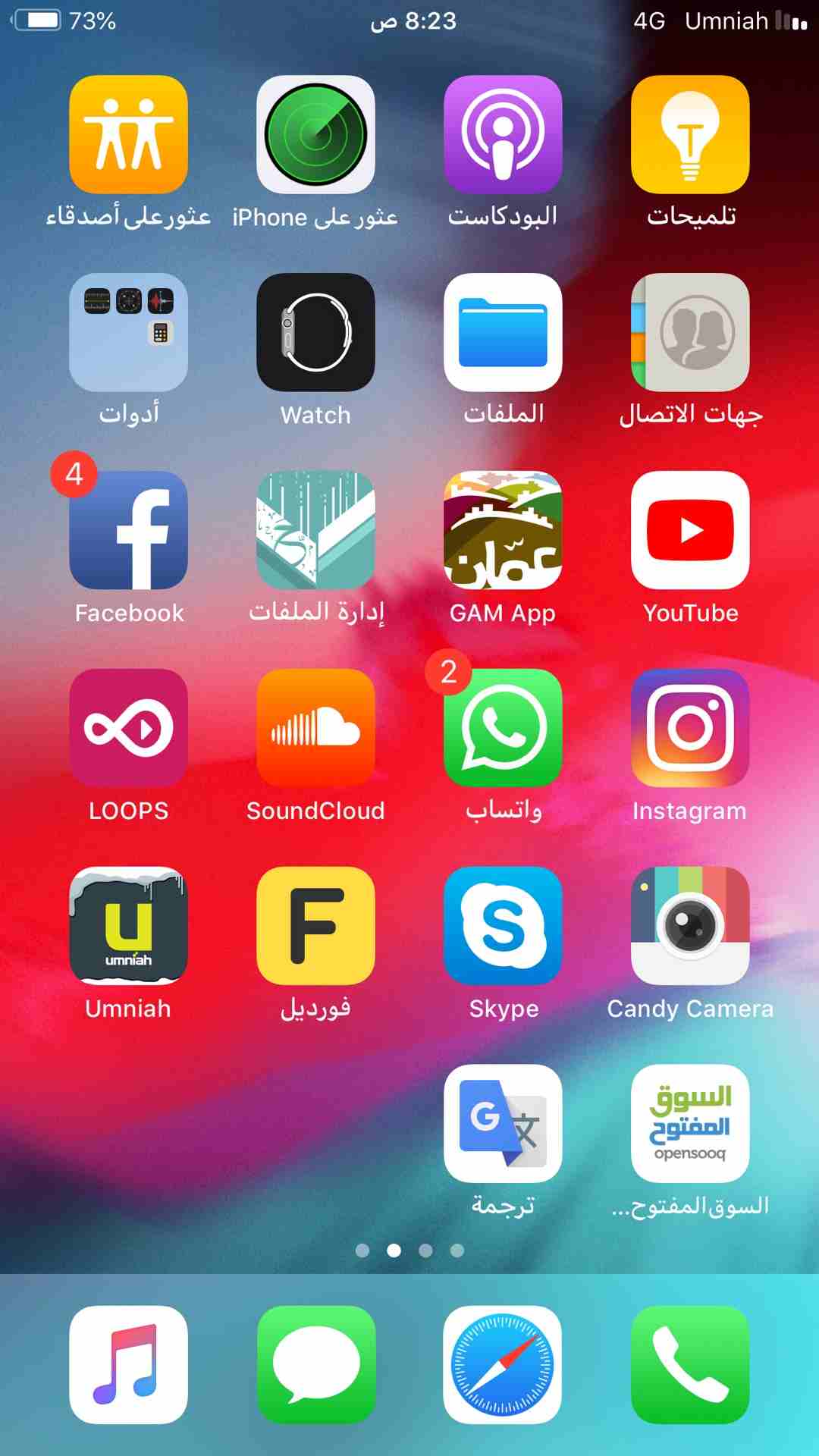 ايفون 6s plus لون ذهبي بحال الوكالة 64 جيجا
لا تنسَ أنك شاهدت هذا الإعلان في عنكبوت
الجهاز صلاة ا...