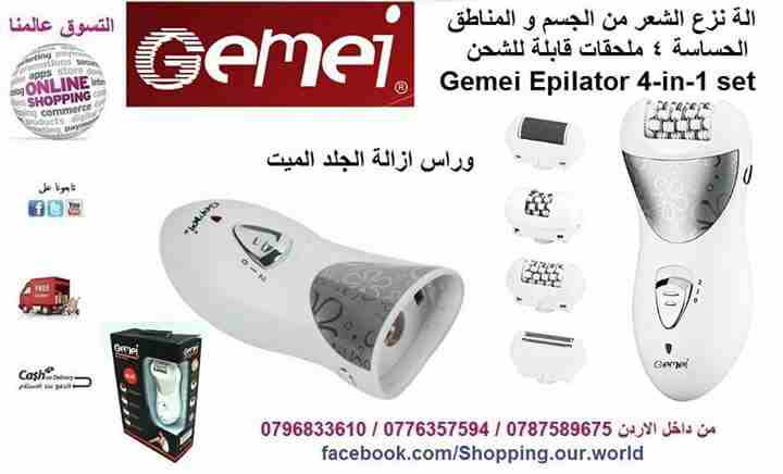 الة نزع الشعر من الجسم                                            


	 				لا تنسَ أنك شاهدت هذا الإعلان في عنكبوت            
	 				
                            الة نزع الشعر من الجسم و المناطق ا...