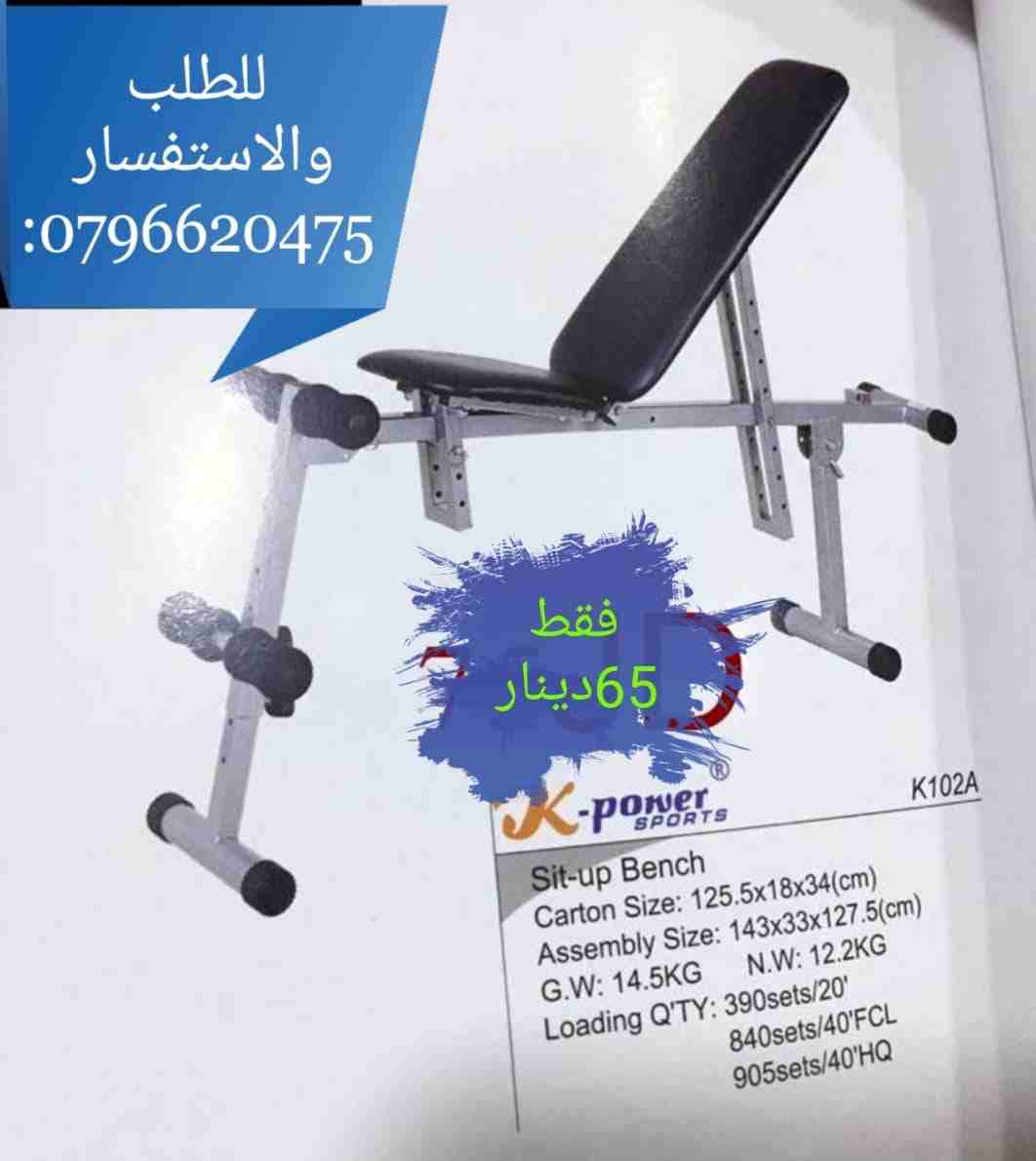 بنش 90 قابل للطي بسعر مغري                                            


	 				لا تنسَ أنك شاهدت هذا الإعلان في عنكبوت            
	 				
                            بنش 90 لتمارين الدامبلز قابل ل...