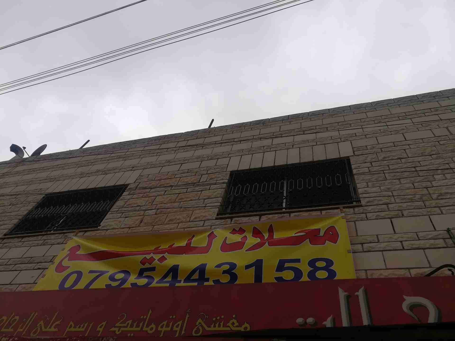 محلات 2 القويسمه النهاريه                                            


	 				لا تنسَ أنك شاهدت هذا الإعلان في عنكبوت            
	 				
                            محلات 2 النهاريه دخلة البنك الك...