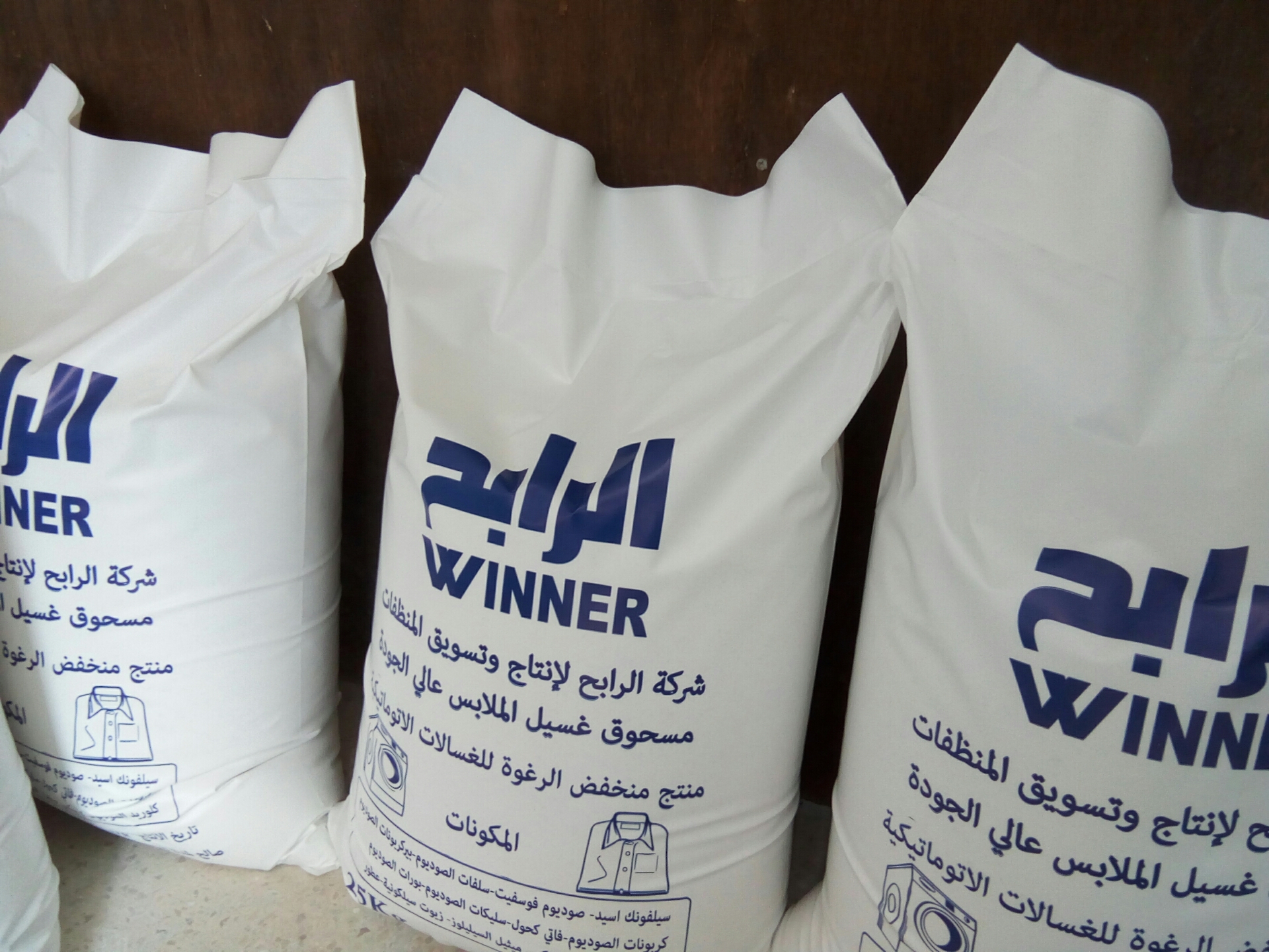 مسحوق غسيل نخب اول و سوبر باور
لا تنسَ أنك شاهدت هذا الإعلان في عنكبوت
مسحوق الغسيل الاقوى وا...