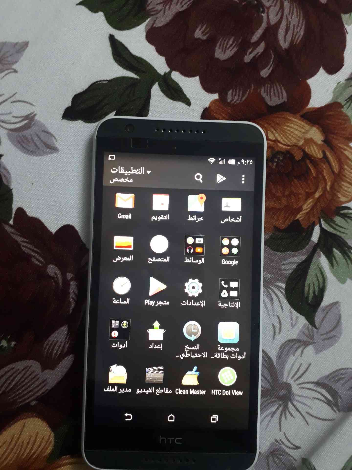 HTC 820
لا تنسَ أنك شاهدت هذا الإعلان في عنكبوت
HTC Desire 820G
16 جيجا الذاكرة الداخلية لل...
