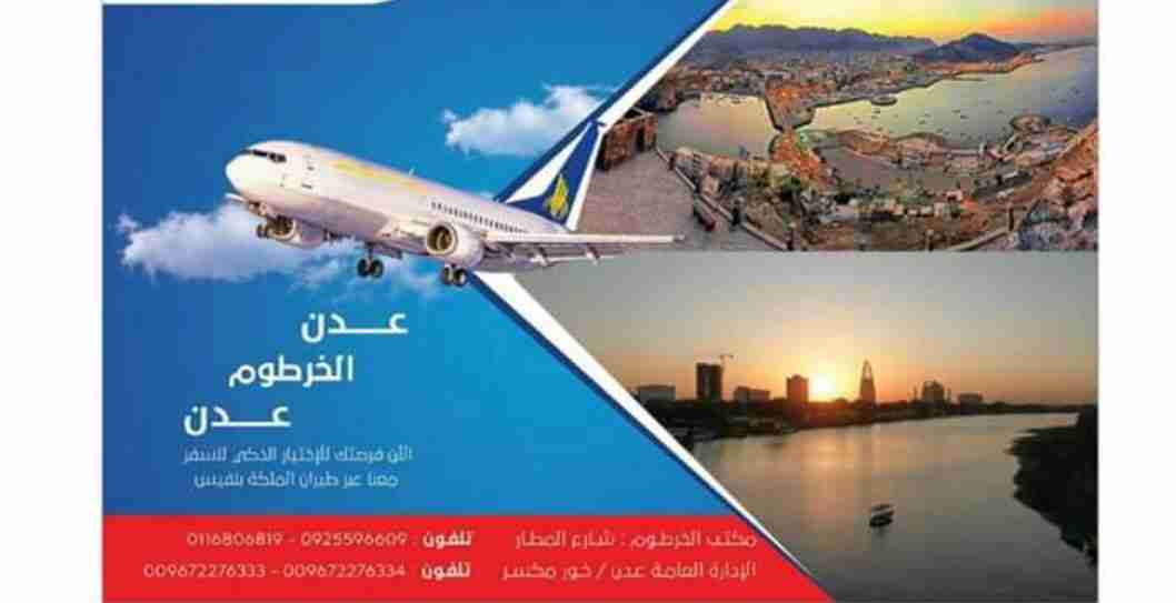 خصم 30 ٪ علئ جميع الخدمات من تذاكر وفنادق خارج للسعوديه وداخله
لا تنسَ أنك شاهدت هذا الإعلان في عنكبوت...