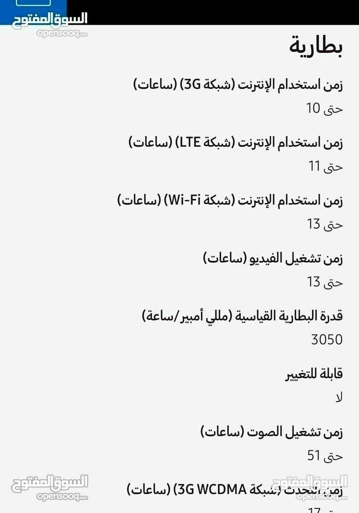 A8 2015 مستعمل
لا تنسَ أنك شاهدت هذا الإعلان في عنكبوت
A8 2015 مستعمل
جهاز وكاااالةة بس في ع...