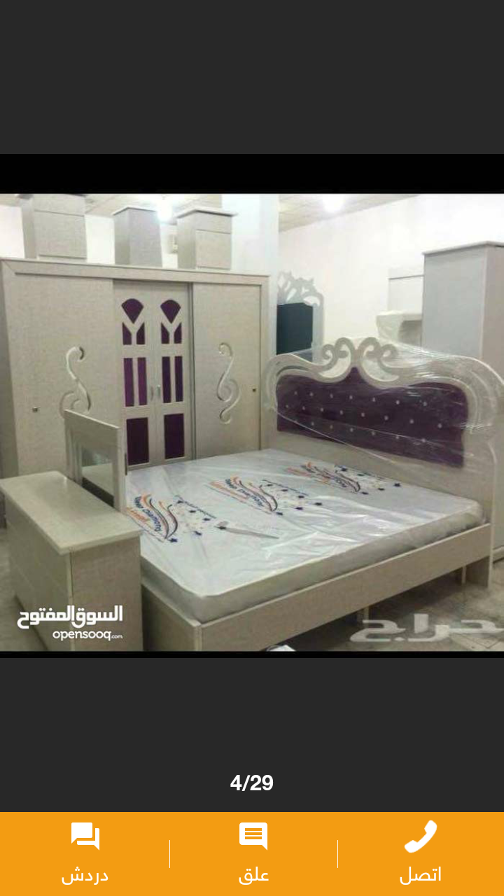 غرف نوم وطنية بسعر المصنع
لا تنسَ أنك شاهدت هذا الإعلان في عنكبوت
غرف نوم نفرين جميع الأوان خ...