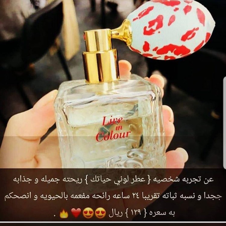 متوفر الان العطر النسائي                                            


	 				لا تنسَ أنك شاهدت هذا الإعلان في عنكبوت            
	 				
                                عطر حياتك 
النسائي
ريحته فوا...