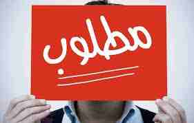 مطلوب للشراء العاجل يفضل من المالك قطعة أرض في خلدا أو دابوق مساحة لا تزيد عن دونم                                            


	 				لا تنسَ أنك شاهدت هذا الإعلان في عنكبوت...