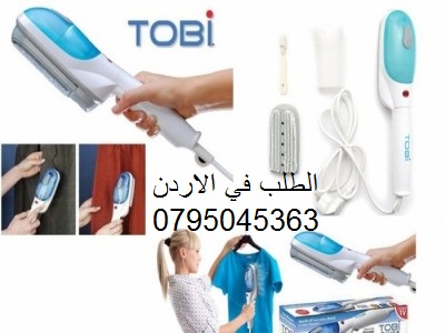 مكواة الملابس و المفروشات و الستائر مكواة
لا تنسَ أنك شاهدت هذا الإعلان في عنكبوت
عندما لم يك...