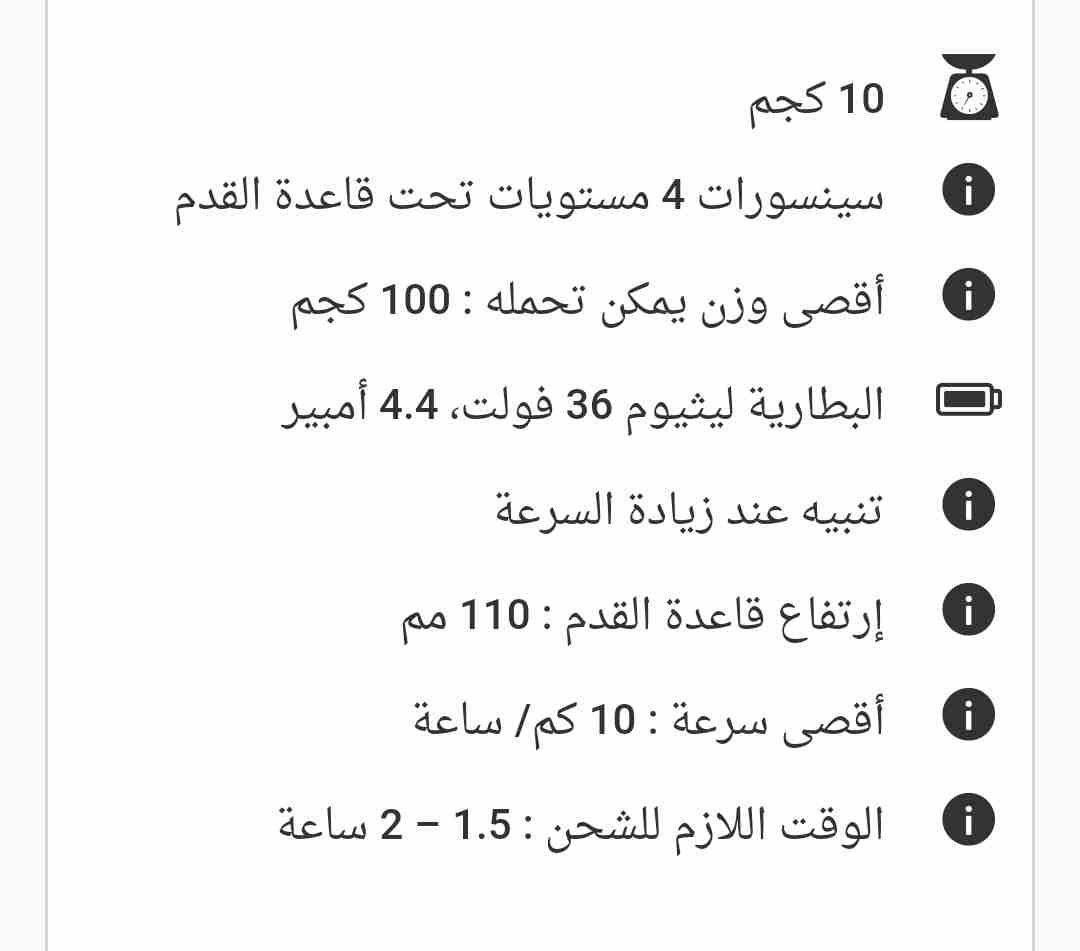 سكوتر كهربائي مستعمل للكبار والصغار
لا تنسَ أنك شاهدت هذا الإعلان في عنكبوت
سكوتر كهربائي...