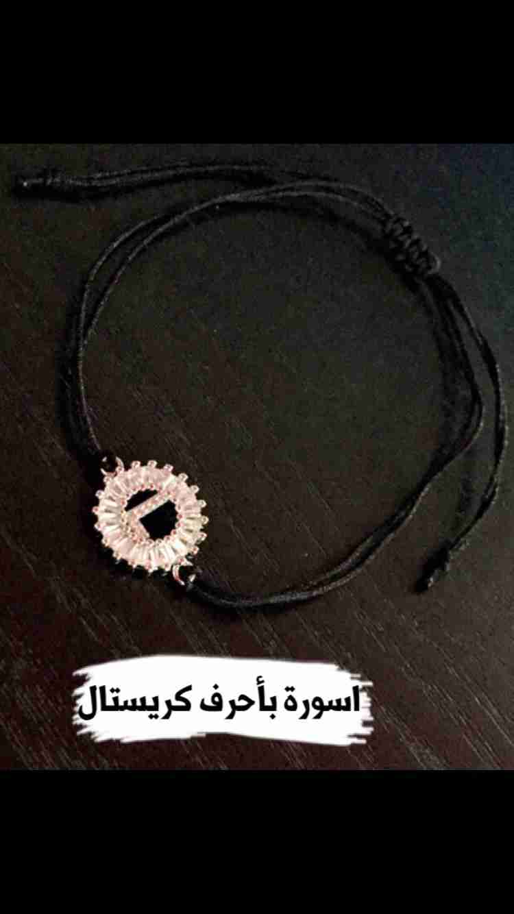 اساور وخلاخل وسلاسل وهانقر للنظارة
لا تنسَ أنك شاهدت هذا الإعلان في عنكبوت
السلام عليكم
عمل ا...