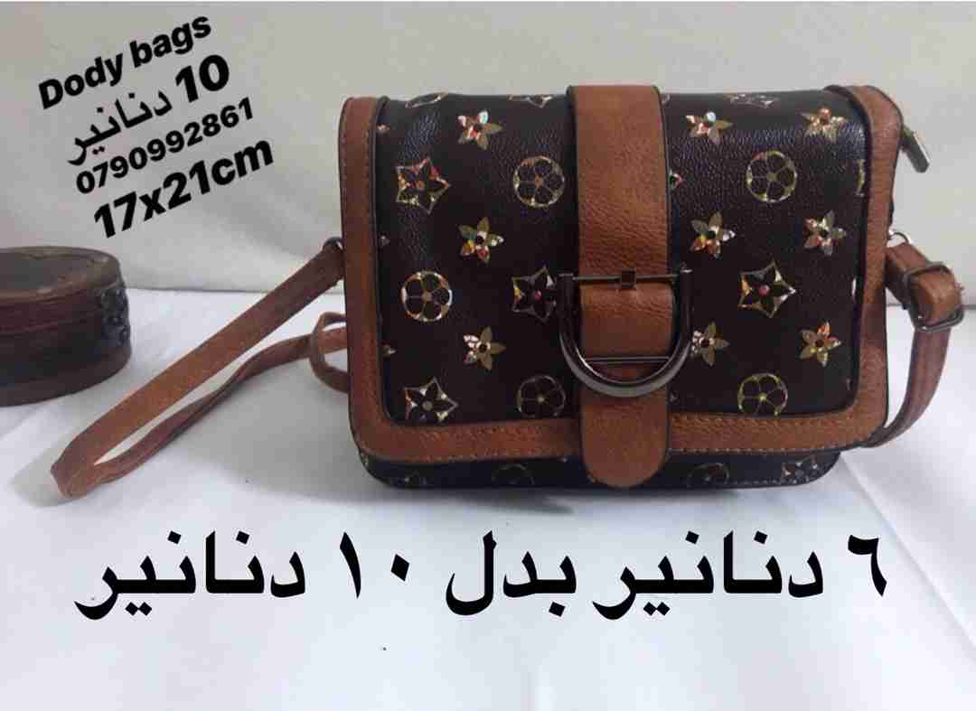 شنط فاخرة اي شنطة فقط ب 6 دنانير                                            


	 				لا تنسَ أنك شاهدت هذا الإعلان في عنكبوت            
	 				
                                اجدد الموديلات وافخم...