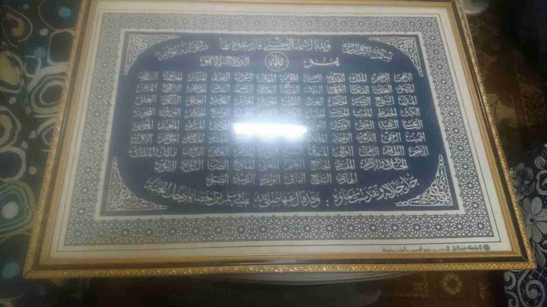 3 pcs. Arabia writing..                                            


	 				لا تنسَ أنك شاهدت هذا الإعلان في عنكبوت            
	 				
                                Arabic language writing...