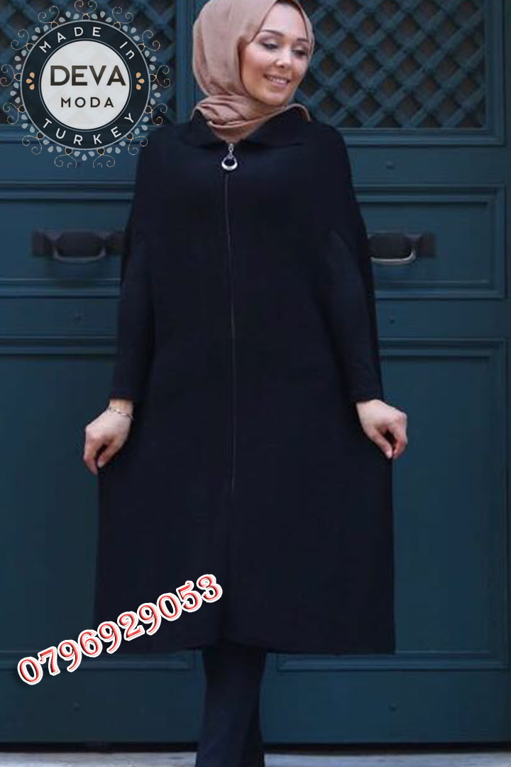 كاب تركي
لا تنسَ أنك شاهدت هذا الإعلان في عنكبوت
#ملابس #تركيه Deva Moda
* الذوق أساس الأختي...