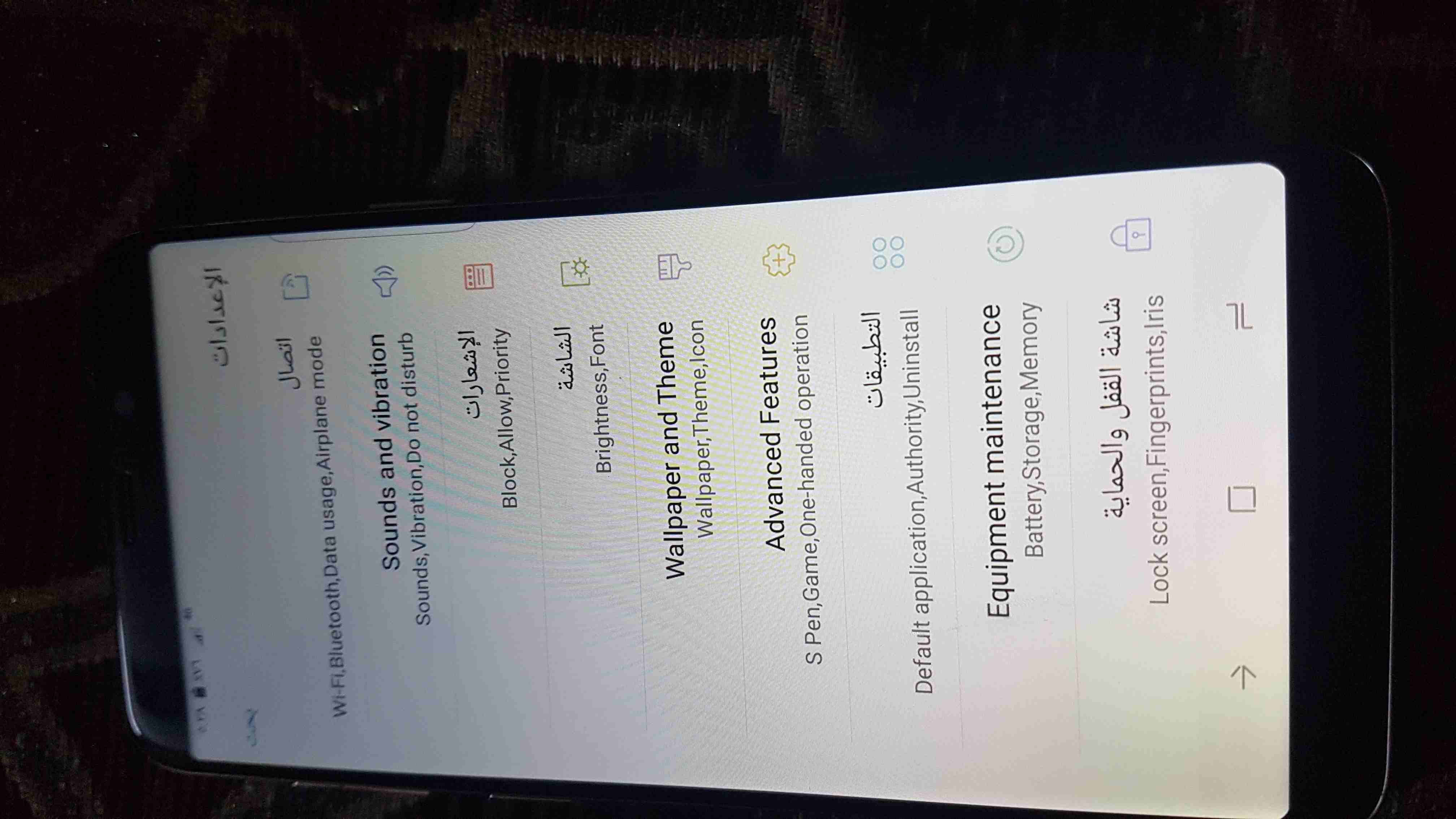 هاتف s9 للبيع او البدل
لا تنسَ أنك شاهدت هذا الإعلان في عنكبوت
ما معو غراظ غير شاحنو الاصلي...