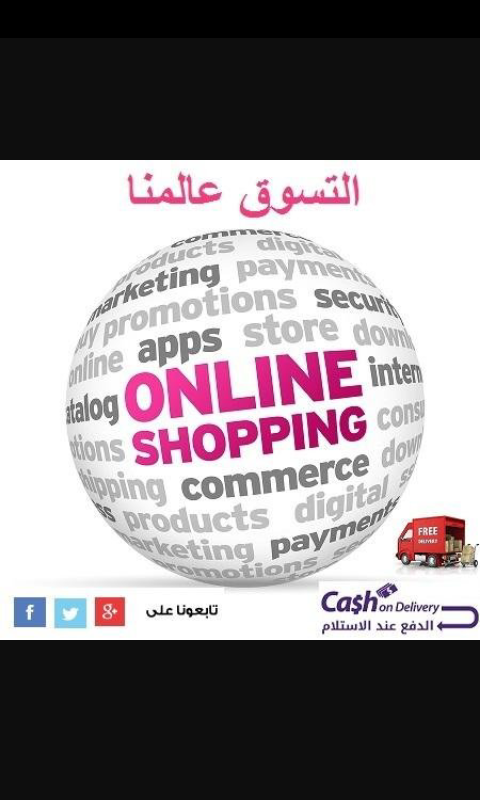 افضل اجهزة رياضية للتخسيس الجسم
لا تنسَ أنك شاهدت هذا الإعلان في عنكبوت
افضل اجهزة رياضية للت...