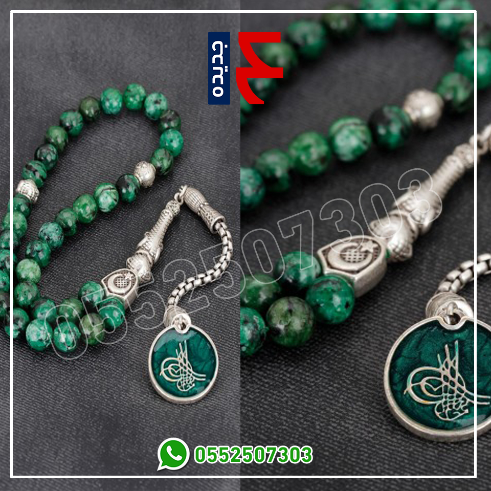 مجموعه من السبح بأحجار طبيعيه بسعر 85 ريال شامل التوصيل
لا تنسَ أنك شاهدت هذا الإعلان في عنكبوت...