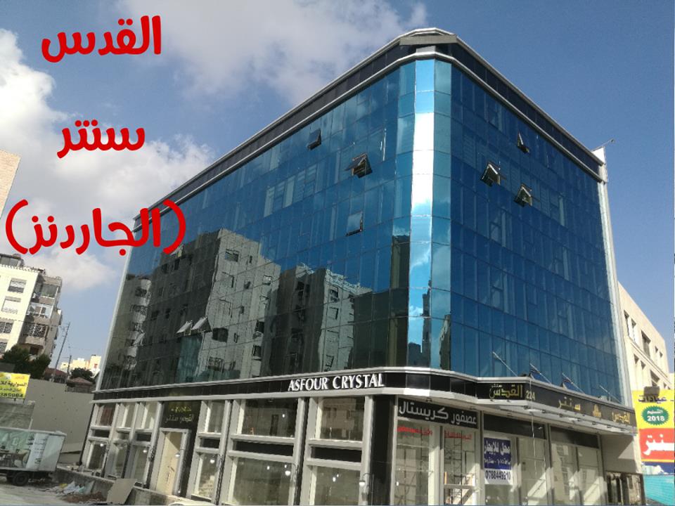 ليش ضلك مستأجر ..تملك مكتبك بالاقساط..في اجمل موقع في شارع الجاردنز                                            


	 				لا تنسَ أنك شاهدت هذا الإعلان في عنكبوت...