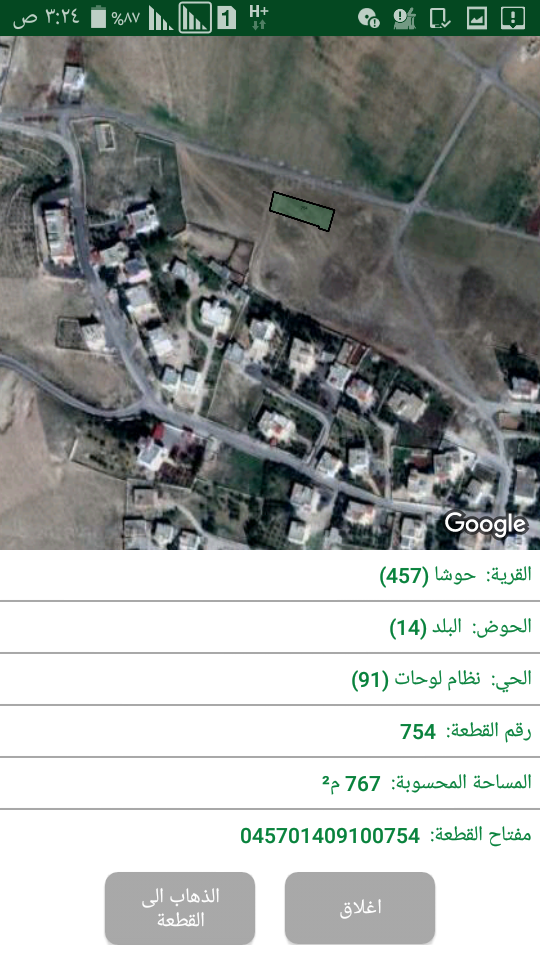 ارض 767 م حوشا من المالك بداعي السفر على شوارع مفتوحة متوفر 4 قطع ع4 شوارع                                            


	 				لا تنسَ أنك شاهدت هذا الإعلان في عنكبوت...