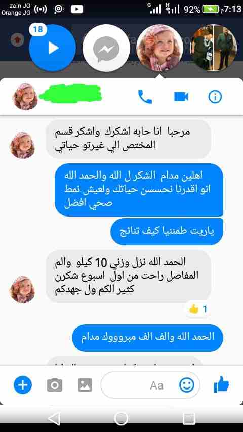 الى نمط حياة افضل
لا تنسَ أنك شاهدت هذا الإعلان في عنكبوت
شاي نوني جيا
يساعد على تخفيظ الوزن من...