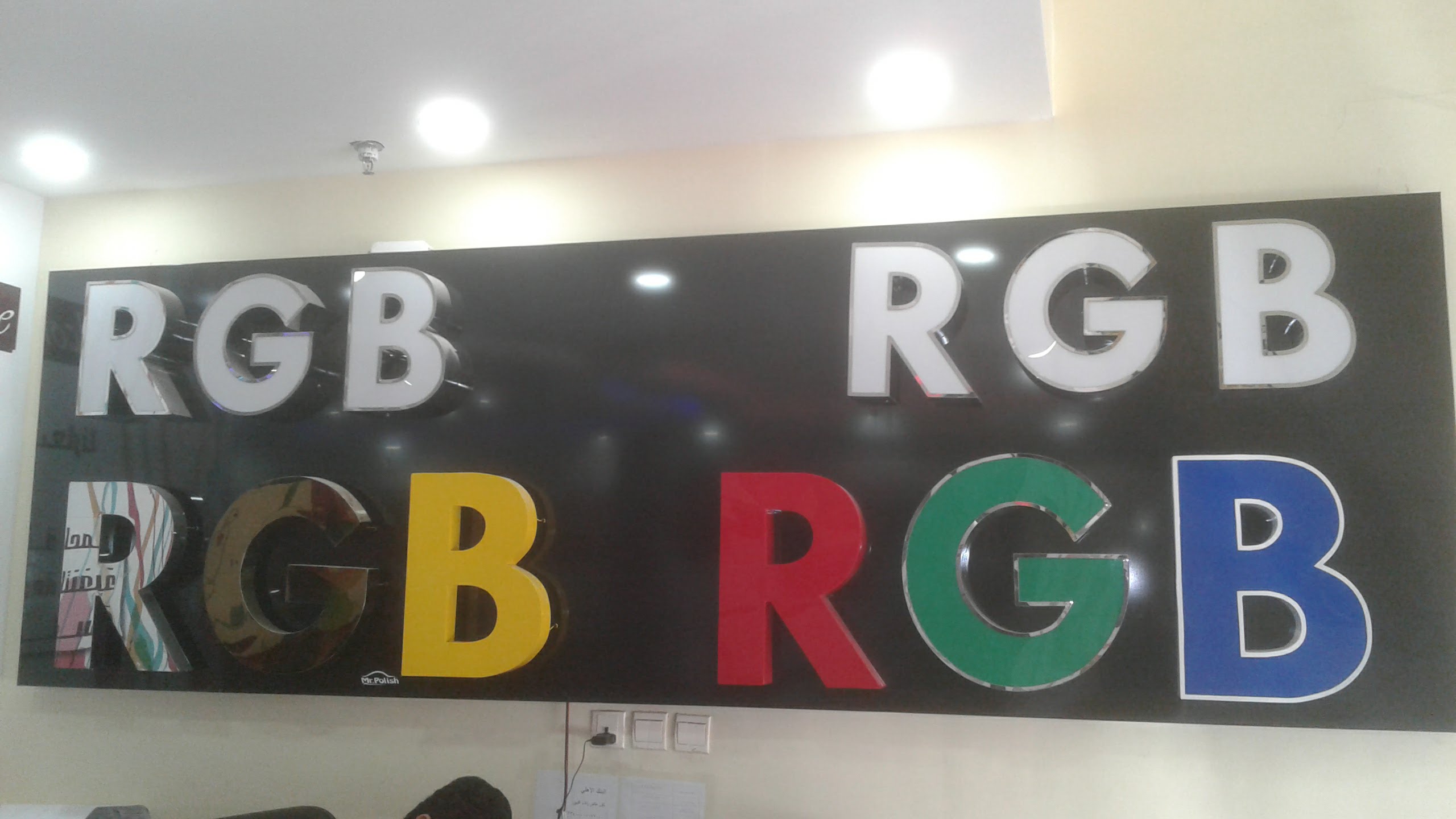 مؤسسه ار جي بي للدعايه والاعلان
لا تنسَ أنك شاهدت هذا الإعلان في عنكبوت
(وكاله ار جي بي(rgb)...